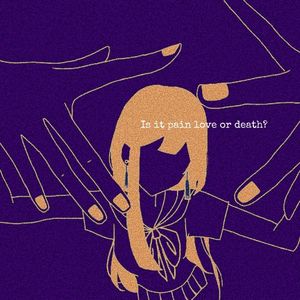 ピルグリム （pilgrim）（翻自 理芽）