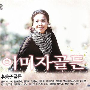 아씨