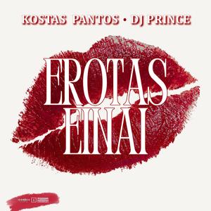 EROTAS EINAI