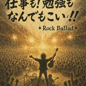 Whispering Sky（ささやく空）