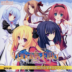 Our Starry (Full Ver)