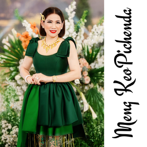 ខ្លាចហើយស្នេហា