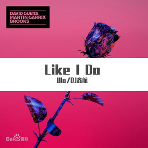 David Guetta-Like I Do（Ula / DJ鑫航 remix）