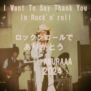 恋はミステリー