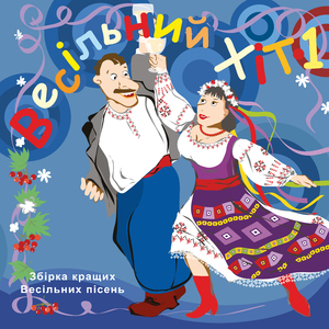 Ой, вишеньки, черешеньки