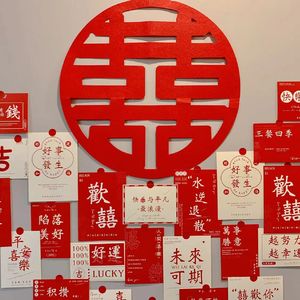 我们的婚礼（Demo）