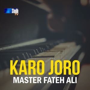 Karo Joro