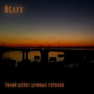 К тебе