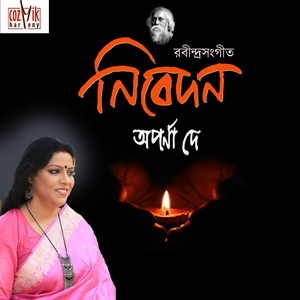 Sukhe Amay Rakhbe Keno