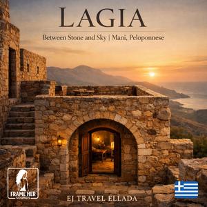 Πέτρινος Ορίζοντας