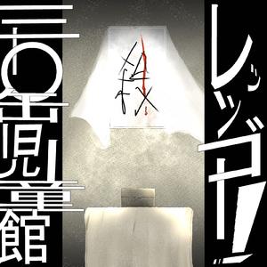 マインスイーパー