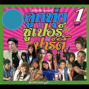 โลโซโบว์รัก