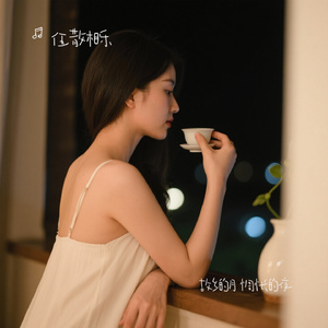 故乡的月 惆怅的夜