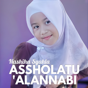 Assholatu'alannabi