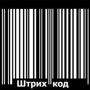Компас сбился с пути