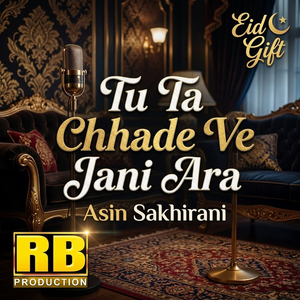 Tu Ta Chhade Ve Jani Ara