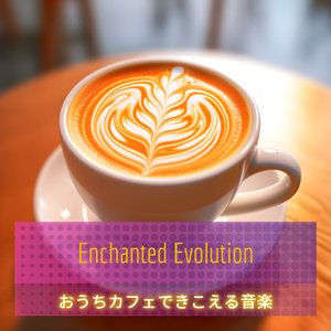 Cafe Bazaar (KeyEb Ver.)