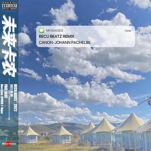 【售断】"未 来 卡 农" - Future bass BPM90 F Major