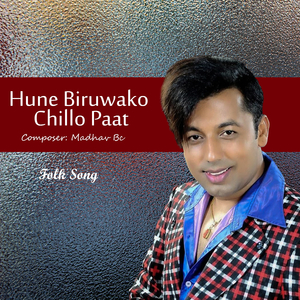 Hune Biruwako Chillo Paat