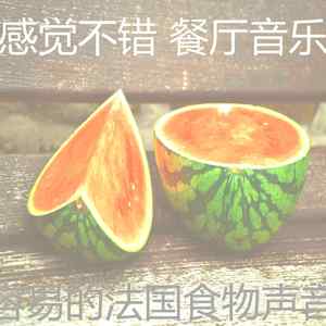 精彩约会之夜环境