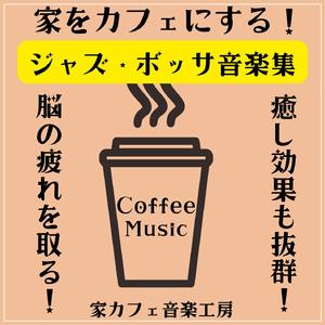 ã‚«ãƒ•ã‚§ãƒ‡ãƒ¼ãƒˆ