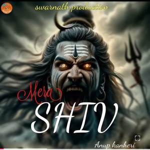 Mera Shiv