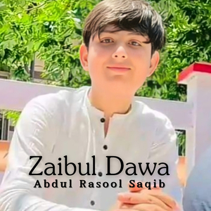 Zayda Mashaak
