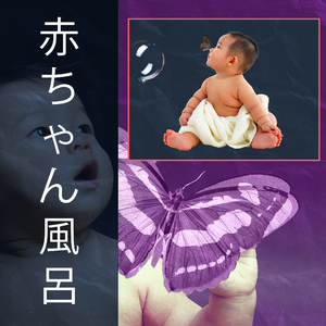 オリエンタルマッサージ