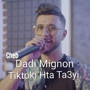 Tiktoki Hta Ta3yi