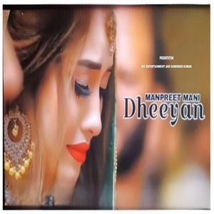 Dheeyan (Punjabi)