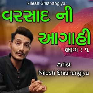 Varsad Ni Agahi, Pt.1