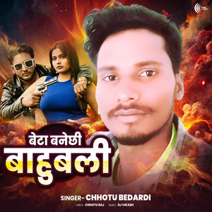Beta Banechhi Bahubali