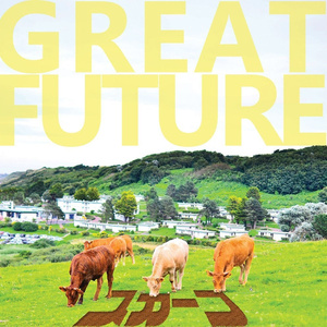 Tea - Without You - (2014 Version)