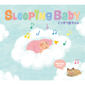 モーツァルトの子守歌