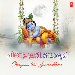 Krishna Yadha Yadhahi Dharmasya (From "Krishna")