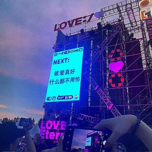 Talking to the Moon.( Cover: Bruno Mars)