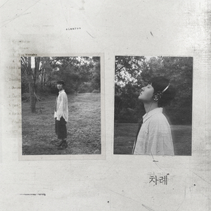 Crosswalk (Feat. Kim Seungmin)