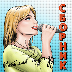 Одноклассник