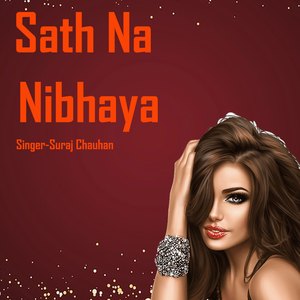 Sath Na Nibhaya