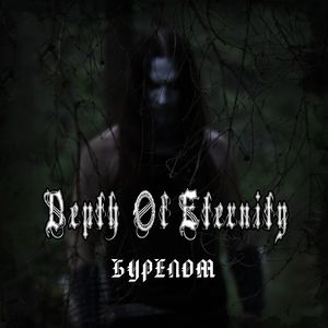 Дым Полыни: Bonus Track