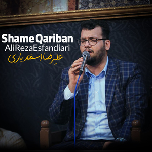 Shame Qariban (Live)