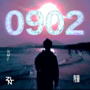 0902(Ericaser-Youtrun Remix)