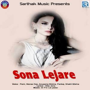 Ea Aankhi Ke (Version 2)