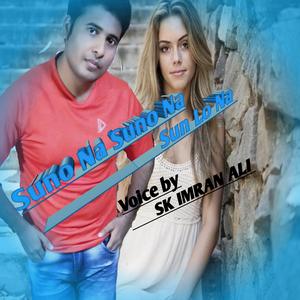 Suno Na Suno Na Sun Lo Na