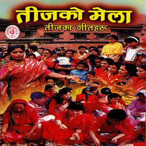 Rato Sari Jhamke Bulaki