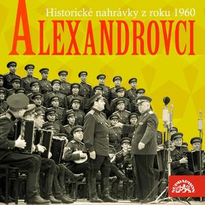 Píseň o neklidném mládí