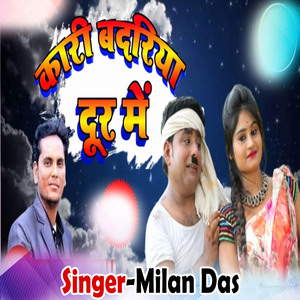 Kari Badariya Dur Me