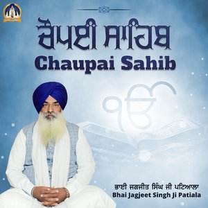 Chaupai Sahib