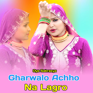 Tera Piyar Ki Bhuki