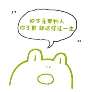 Chains（片段）（翻自 ALPHA DRIVE ONE / BOYS II PLANET）